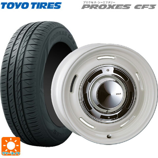 【6/11 1:59迄 全品ポイント5倍】165/65R14 79H トーヨー プロクセス CF3 クリムソン ディーン クロスカントリー マーガレットホワイト 14-5J 国産車用 サマータイヤホイール4本セット