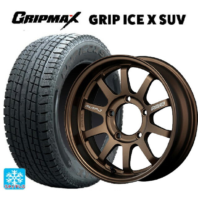 スズキ ジムニーシエラ(74系)用 215/70R16 100Q グリップマックス グリップアイスX SUV ブラックレター レイズ A LAP(エーラップ)J # BR 新品スタッドレスタイヤホイール 4本セット