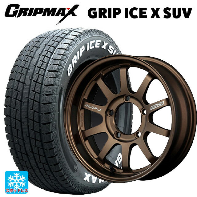 スズキ ジムニーシエラ(74系)用 225/70R16 103Q グリップマックス グリップアイスX SUV ホワイトレター # レイズ A LAP(エーラップ)J BR 新品スタッドレスタイヤホイール 5本セット