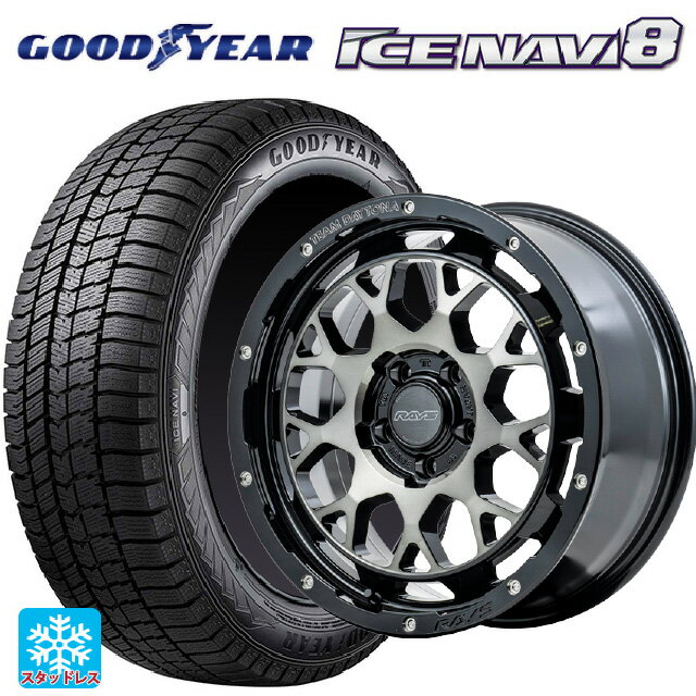 【6/22 20時〜 全品P5倍＆クーポン】205/50R17 93Q XL グッドイヤー アイスナビ8 レイズ チームデイトナ M9+ BEL 17-7J 国産車用 スタッドレスタイヤホイール4本セット