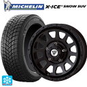 215/70R16 100T ミシュラン 正規品 エックスアイス スノー SUV エクシズルライン デルタフォース オーバル マットブラック 16-5.5J 国産車用 スタッドレスタイヤホイール4本セット