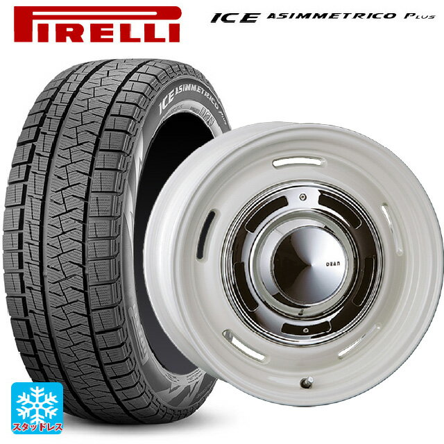 175/65R14 82Q ピレリ ウインターアイス アシンメトリコ プラス(正規品) # クリムソン ディーン クロスカントリー マーガレットホワイト 14-5J 国産車用 スタッドレスタイヤホイール4本セット