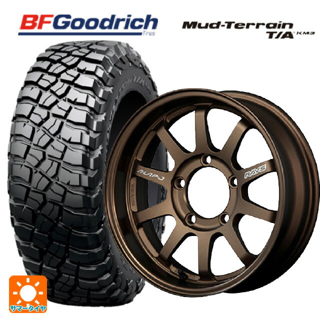 225/75R16 115/112Q BFグッドリッチ マッドテレーン TA KM3 ブラックレター 正規品 レイズ A LAP(エーラップ)J BR 16-5.5J 国産車用 サマータイヤホイール4本セット