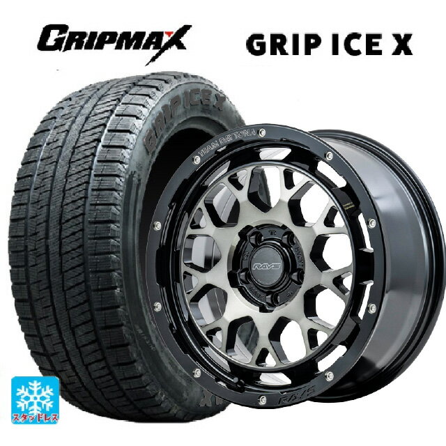 在庫有 195/55R16 87T グリップマックス グリップアイスX ブラックレター # レイズ チームデイトナ M9+ # BEL 16-7J 国産車用 スタッドレスタイヤホイール4本セット