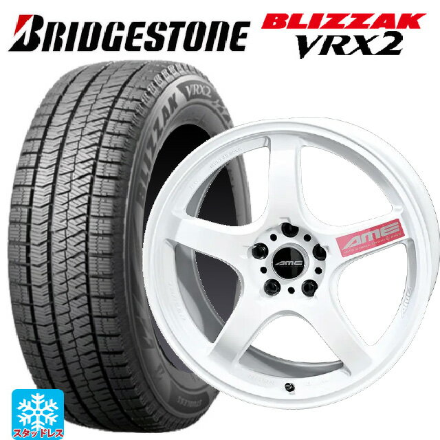 225/55R17 97Q ブリヂストン ブリザック VRX2 正規品 共豊 トレーサー GTV Racing White 17-7.5J 国産車用 スタッドレスタイヤホイール4本セット
