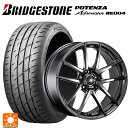 245/35R20 95W XL ブリヂストン ポテンザ アドレナリン RE004 正規品 タナベ ライナー タイプ10 モノブロック SBC 20-8.5J ...