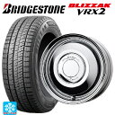 185/55R16 83Q ブリヂストン ブリザック VRX2 正規品 エムアイディー MIDホイール ヴァルチャー ハイパーシルバーポリッシュ 16-6J 国産車用 スタッドレスタイヤホイール4本セット
