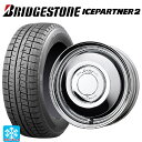 165/55R14 72Q ブリヂストン アイスパートナー2 正規品 ワーク レッドスレッド WBC 14-4.5J 国産車用 スタッドレスタイヤホイール4本セット