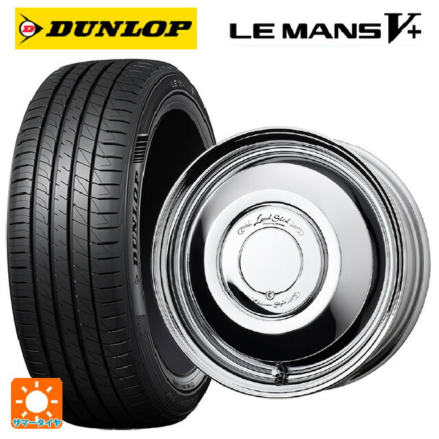 【6/22 20時〜 全品P5倍＆クーポン】165/65R14 79H ダンロップ ルマン5プラス(ルマン5+) ワーク レッドスレッド レッドスレッド WBC 14-4.5J 国産車用 サマータイヤホイール4本セット