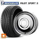 ミツビシ デリカD5(3DA系)用 245/45R19 102Y XL ミシュラン 正規品 パイロットスポーツ5 エムアイディー MIDホイール ヴァルチャー ハイパーシルバーポリッシュ 新品サマータイヤホイール 4本セット