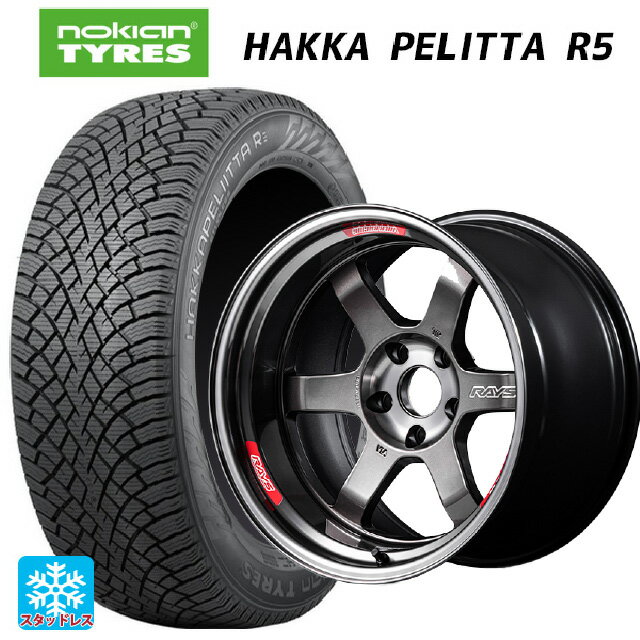 235/45R17 97T XL ノキアン ハッカペリッタR5 レイズ ボルクレーシング TE37V プロ PG 17-8.5J 国産車用 スタッドレスタイヤホイール4本セット