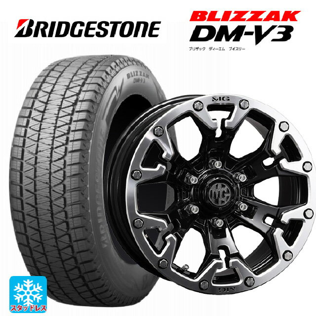 トヨタ ハイラックス(120系)用 265/70R17 115Q ブリヂストン ブリザック DMV3 正規品 # クリムソン MG ゴーレム ブラック×マシニングリップ 新品スタッドレスタイヤホイール 4本セット
