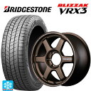 レクサス LX(300系)用 2024年製 265/65R18 114Q ブリヂストン ブリザック VRX3 正規品 # レイズ ボルクレーシング TE37 ラージPCD プログレッシブモデル2 BR 新品スタッドレスタイヤホイール 4本セット
