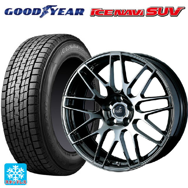在庫有 レクサス NX(20系)用 2025年製 235/55R19 101Q グッドイヤー アイスナビ SUV # ウェッズ デルモア LC.S # SBC 新品スタッドレスタイヤホイール 4本セット