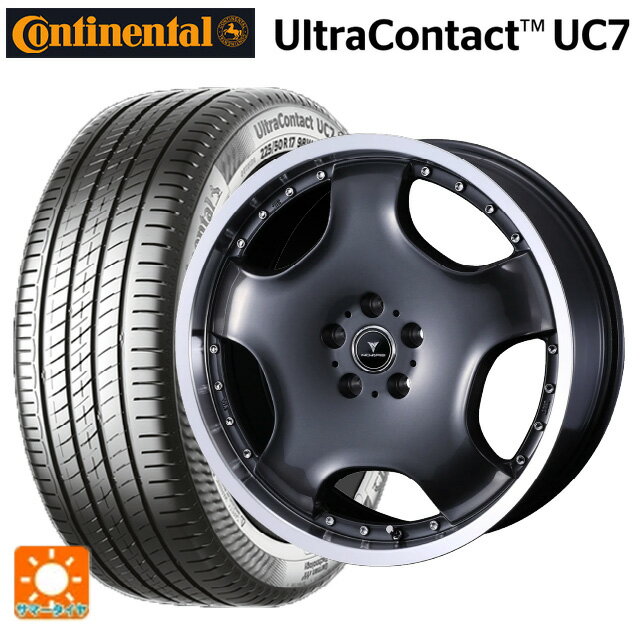 スバル フォレスター(SL系)用 225/55R18 102Y XL コンチネンタル ウルトラコンタクト UC7 正規品 ウェッズ アセット D1 ガンメタ/リムポリッシュ 新品サマータイヤホイール 4本セット