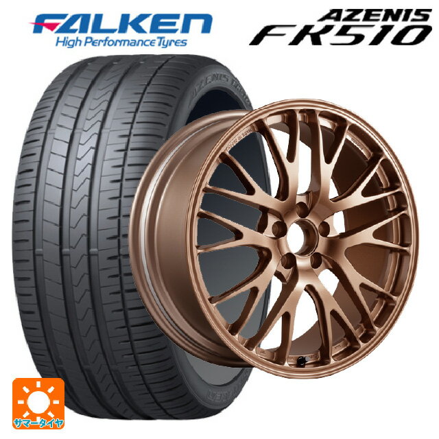 【6/22 20時〜 全品P5倍＆クーポン】215/50R17 95W XL ファルケン アゼニス FK510(日本製) ブリヂストン ポテンザ RW007 RCG 17-7.5J 国産車用 サマータイヤホイール4本セット