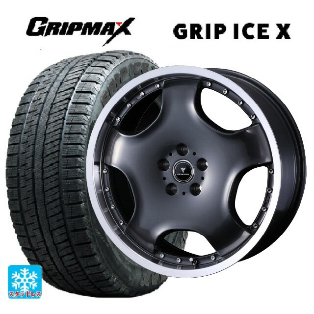 225/40R18 92H XL グリップマックス グリップアイスX ブラックレター # ウェッズ アセット D1 ガンメタ/リムポリッシュ 18-7J 国産車用 スタッドレスタイヤホイール4本セット