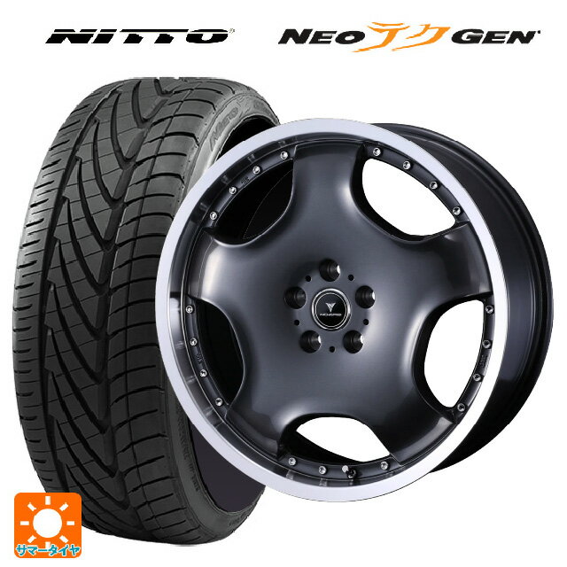 225/35R20 90W XL ニットー NEOテクGEN ウェッズ アセット D1 ガンメタ/リムポリッシュ 20-8J 国産車用 サマータイヤホイール4本セット