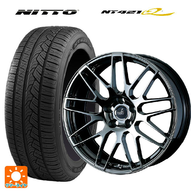 トヨタ クラウンスポーツ(36系)用 255/45R20 105W XL ニットー NT421Q ウェッズ デルモア LC.S SBC 新品サマータイヤホイール 4本セット