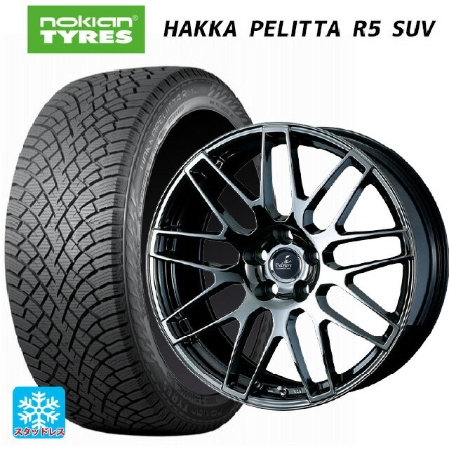 レクサス LBX(10系)用 235/50R19 103R XL ノキアン ハッカペリッタR5 SUV ウェッズ デルモア LC.S # SBC 新品スタッドレスタイヤホイール 4本セット(2)