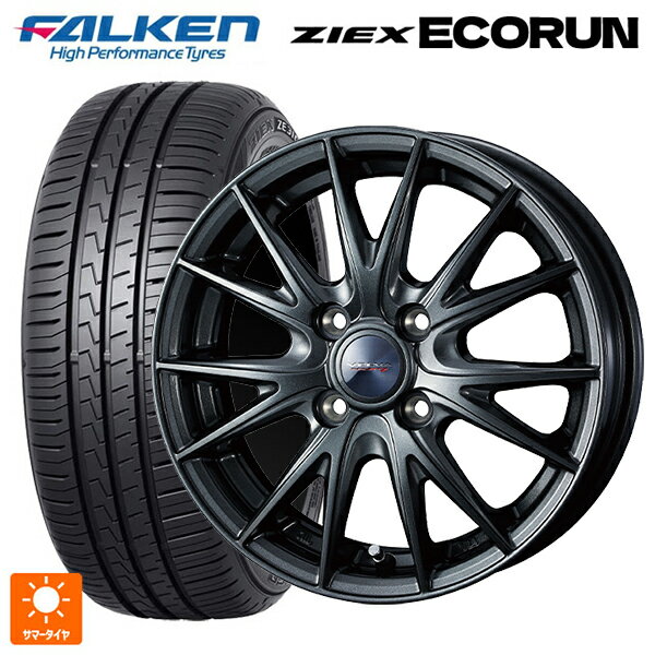 185/65R15 88H ファルケン ZE310R エコラン ウェッズ ヴェルバ スポルト2 ディープメタル2 15-5.5J 国産車用 サマータイヤホイール4本セット