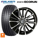 215/50R17 95W XL ファルケン ZE310R エコラン 共豊 スマック ヴァルキリー(訳あり) サファイアブラックxメタリックポリッシュ 17-7J 国産車用 サマータイヤホイール4本セット