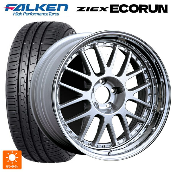 るなさま専用 ナスタボックス +ポスト Lサイズ 門柱 ユニット [ ライトグレー