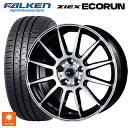 195/65R15 91V ファルケン ZE310R エコラン インターミラノ インターミラノ LCZ-012 ブラックポリッシュ 15-6J 国産車用 サマータイヤホイール4本セット
