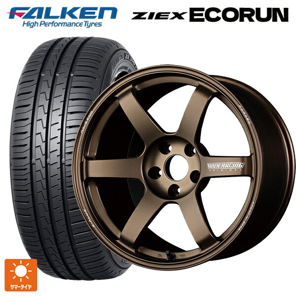 215/50R17 95W XL ファルケン ZE310R エコラン レイズ ボルクレーシング TE37サーガ S-プラス BR 17-7J 国産車用 サマータイヤホイール4本セット