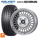 【8/4 20時~ 最大3万円OFFクーポン】195/50R16 88V XL ファルケン ZE310R エコラン エンケイ ネオクラシック エンケイ 92 シルバーwithマシンドリップ 16-6.5J 国産車用 サマータイヤホイール4本セット