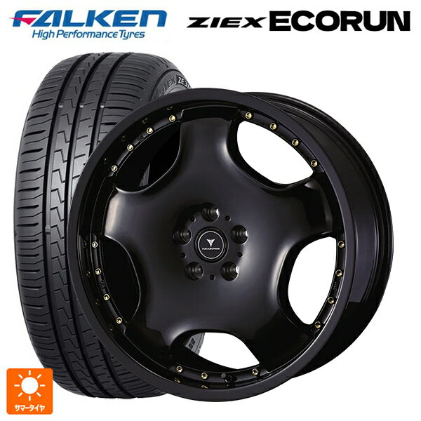 225/55R18 98V ファルケン ZE310R エコラン ウェッズ アセット D1 ブラック/ゴールドピアス 18-7J 国産車用 サマータイヤホイール4本セット