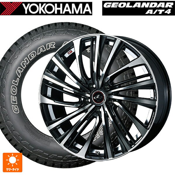 235/70R16 106T ヨコハマ ジオランダー AT4 G018 アウトラインホワイトレター 正規品 ウェッズ レオニス FS PBMC 16-6.5J 国産車用 サマータイヤホイール4本セット