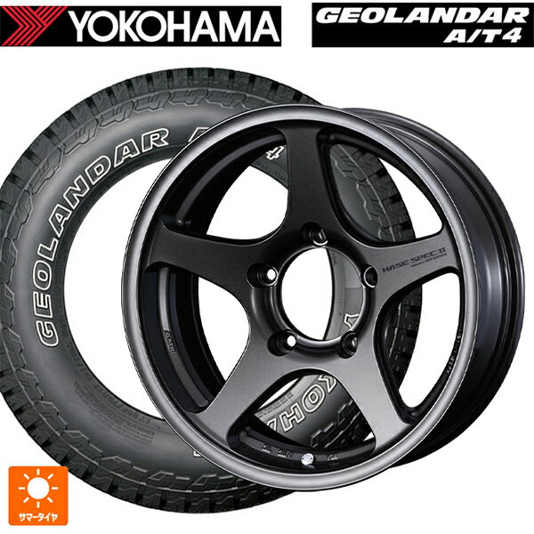 スズキ ジムニーシエラ(74系)用 235/70R16 106T ヨコハマ ジオランダー AT4 G018 アウトラインホワイトレター 正規品 ウェッズ ハセスペック2 EJ-BRONZE 新品サマータイヤホイール 4本セット