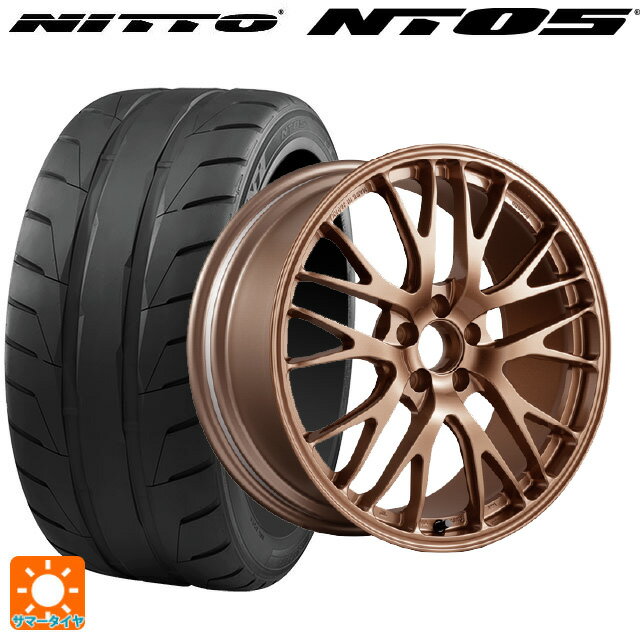 225/45R17 94W XL ニットー NT05 ブリヂストン ポテンザ RW007 RCG 17-7.5J 国産車用 サマータイヤホイール4本セット