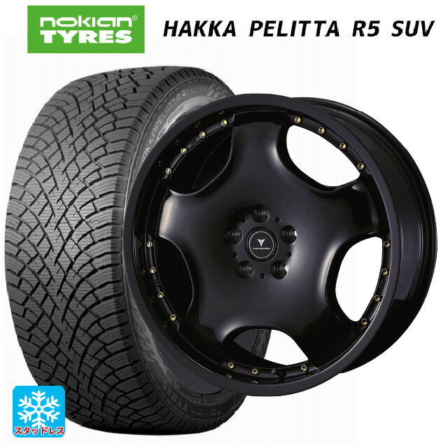 2022年製 225/55R18 102R XL ノキアン ハッカペリッタR5 SUV(数量限定) ウェッズ アセット D1 ブラック/ゴールドピアス 18-7J 国産車用 スタッドレスタイヤホイール4本セット