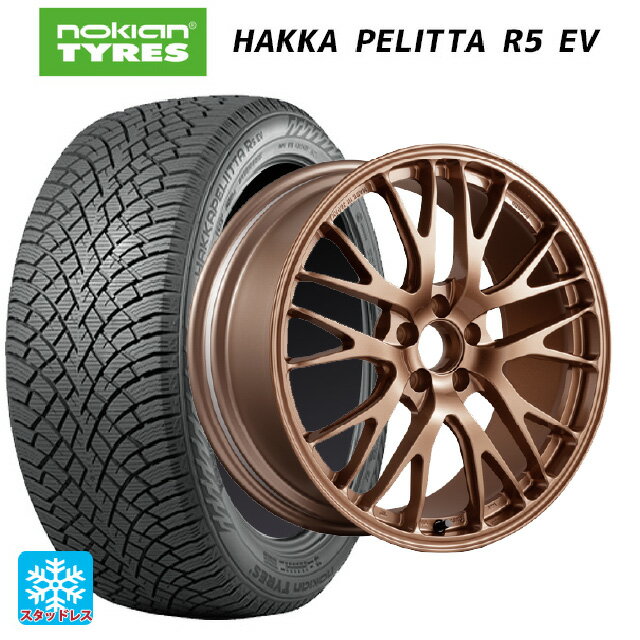 2022年製 245/45R19 102T XL ノキアン ハッカペリッタR5 EV(数量限定) ブリヂストン ポテンザ RW007 RCG 19-9.5J 国産車用 スタッドレスタイヤホイール4本セット