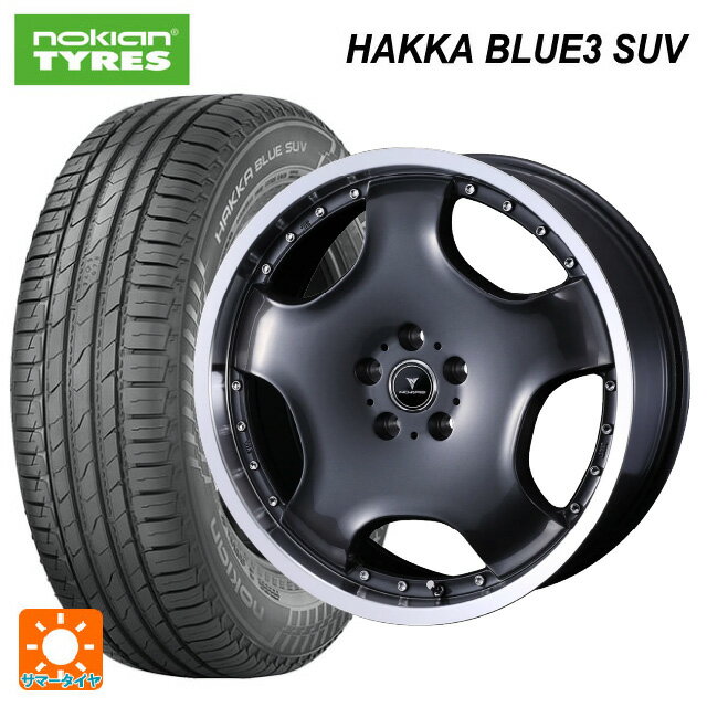 【6/15〜16限定 全品P5倍＆クーポン】225/55R19 103V XL ノキアン ハッカ ブルー3 SUV ウェッズ アセット D1 ガンメタ/リムポリッシュ 19-8J 国産車用 サマータイヤホイール4本セット