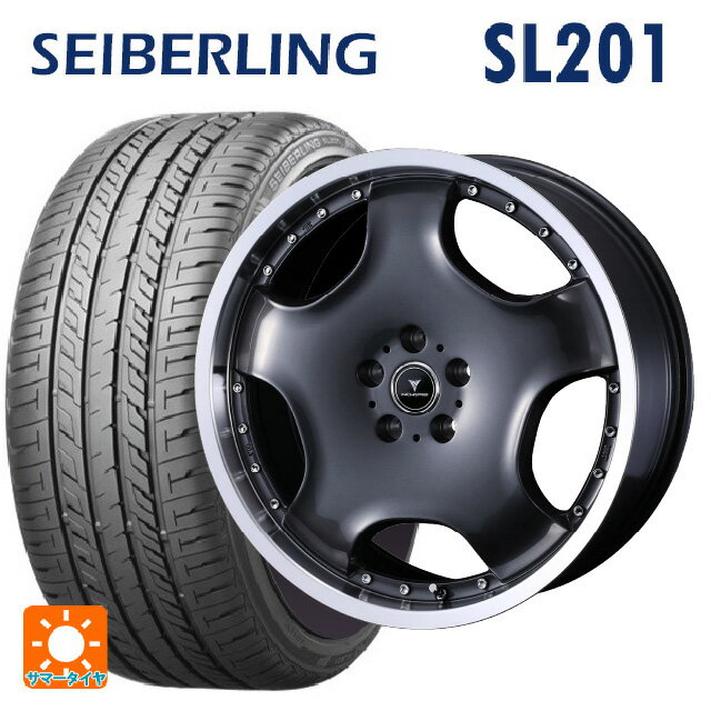 245/40R20 95W セイバーリング セイバーリング SL201(ブリヂストン工場生産） ウェッズ アセット D1 ガンメタ/リムポリッシュ 20-8J 国産車用 サマータイヤホイール4本セット