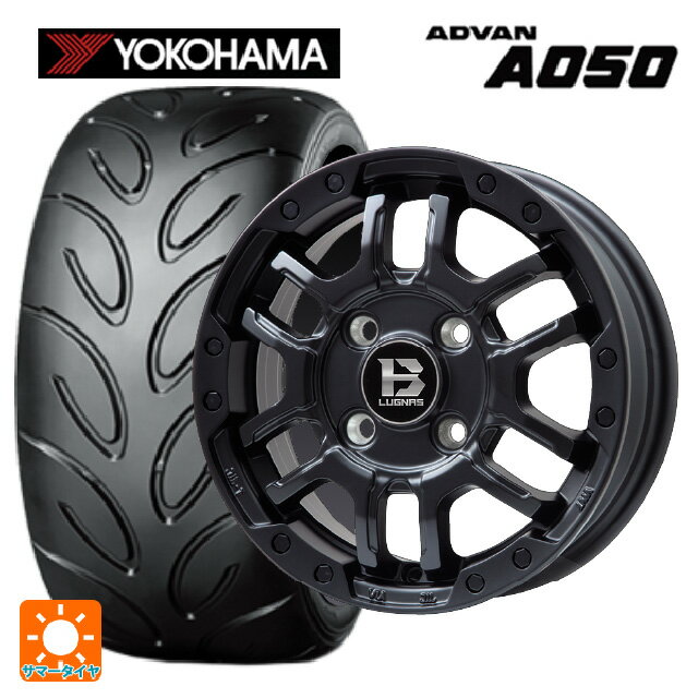 【6/22 20時〜 全品P5倍＆クーポン】165/50R15 73V ヨコハマ アドバン A050 コンパウンド M 正規品 ビックウェイ ビーラグナス エフアールディー マットブラック 15-4.5J 国産車用 サマータイヤホイール4本セット