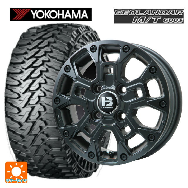 【6/11 1:59迄 全品ポイント5倍】145/80R12 80/78N ヨコハマ ジオランダー M/T G003 正規品 # ビックウェイ ビーラグナス ビーアールディー マットブラック 12-4J 国産車用 サマータイヤホイール4本セット