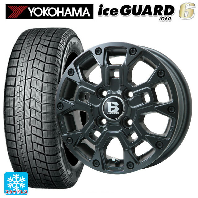 【6/15〜16限定 全品P5倍＆クーポン】2024年製 165/55R15 75Q ヨコハマ アイスガード6(IG60) # ビックウェイ ビーラグナス ビーアールディー マットブラック 15-4.5J 国産車用 スタッドレスタイヤホイール4本セット