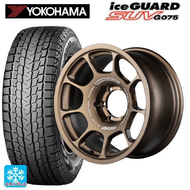 【6/11 1:59迄 全品ポイント5倍】トヨタ ランドクルーザープラド(150系)用 285/70R17 121/118Q ヨコハマ アイスガードSUV G075 # レイズ ボルクレーシング ZE40X BR 新品スタッドレスタイヤホイール 4本セット
