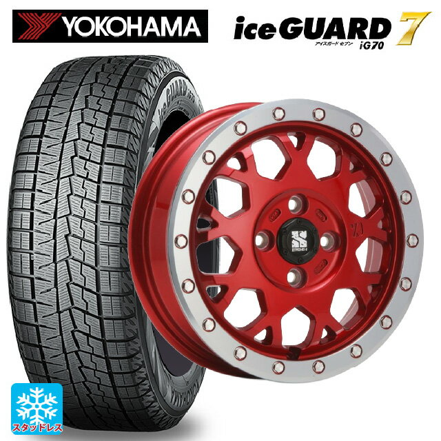 165/55R14 72Q ヨコハマ アイスガード7(IG70) エムエルジェイ エクストリームJ XJ04 Candy Red MC 14-4.5J 国産車用 スタッドレスタイヤホイール4本セット