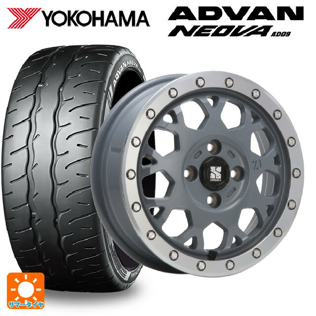 【6/22 20時〜 全品P5倍＆クーポン】165/55R14 72V ヨコハマ アドバン ネオバ AD09 正規品 エムエルジェイ エクストリームJ XJ04 Cement Gray MC 14-4.5J 国産車用 サマータイヤホイール4本セット