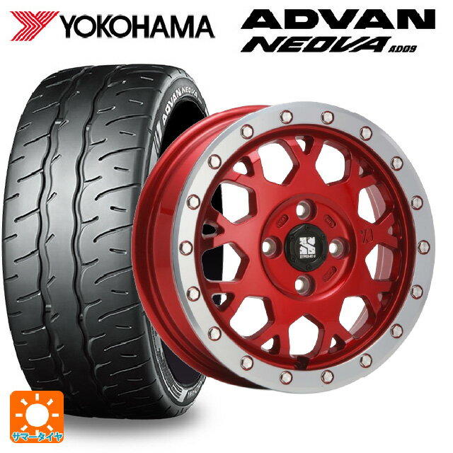 【6/11 1:59迄 全品ポイント5倍】165/55R14 72V ヨコハマ アドバン ネオバ AD09 正規品 エムエルジェイ エクストリームJ XJ04 Candy Red MC 14-4.5J 国産車用 サマータイヤホイール4本セット