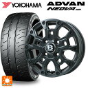 【10/27 10:59迄 全品P5倍&クーポン】165/55R14 72V ヨコハマ アドバン ネオバ AD09 正規品 ビックウェイ ビーラグナス ビーアールディー マットブラック 14-4.5J 国産車用 サマータイヤホイール4本セット