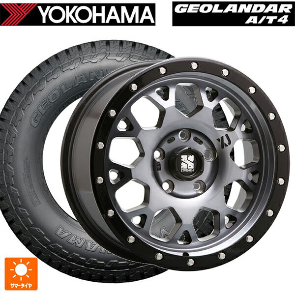 ジープ ラングラー(JL系)用 265/65R18 114H ヨコハマ ジオランダー AT4 G018 ブラックレター 正規品 エムエルジェイ エクストリームJ XJ04 Gloss Blk. M. Smoke 新品サマータイヤホイール 4本セット