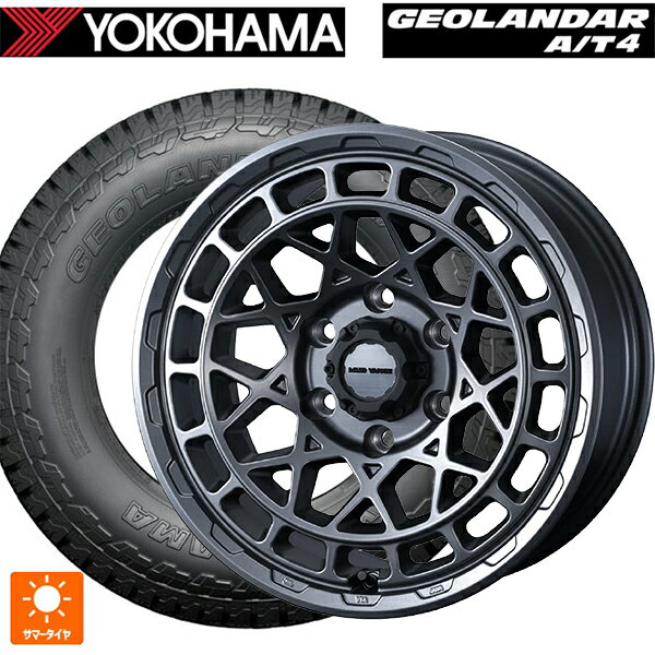【10/14 20時〜最大3万円OFFクーポン】トヨタ ハイラックス(120系)用 275/65R17 115H ヨコハマ ジオランダー AT4 G018 ブラックレター 正規品 ウェッズ マッドヴァンス X タイプM マットガンメタ 新品サマータイヤホイール 4本セット