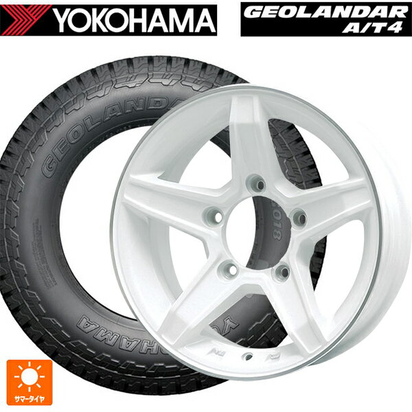 スズキ ジムニーノマド(JC74W)用 215/75R15 106/103S ヨコハマ ジオランダー AT4 G018 ブラックレター 正規品 プレミックス エステラ ホワイト/リムポリッシュ 新品サマータイヤホイール 4本セット