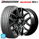 225/55R18 102Q XL ブリヂストン ブリザック WZ1 正規品 レイズ チームデイトナ F6ドライブ(訳あり) BNC 18-7.5J 国産車用 スタッドレスタイヤホイール4本セット